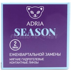 Adria Season (2 линзы) 3 месяца Q38