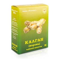 Калган корень чайный напиток, 50 г, "ФИТОСИЛА" (коробочка)