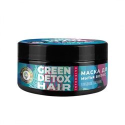 Маска для волос до мытья Глубокое питание Green Detox