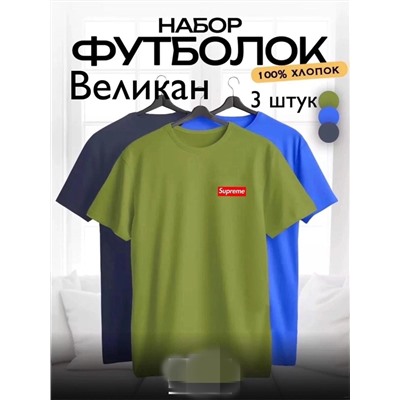 Футболка 1347357