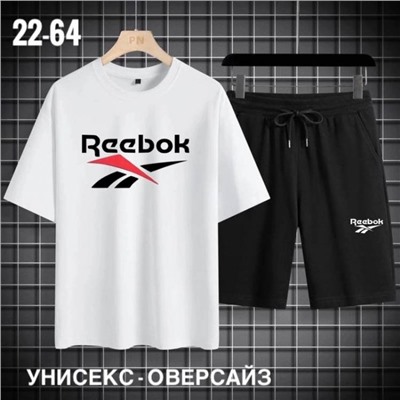 Костюм мужской R148075