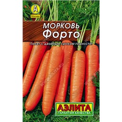 0107 Морковь Форто 2 г
