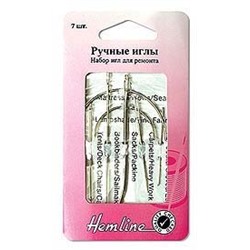 Иглы для ремонта и шитья Hemline