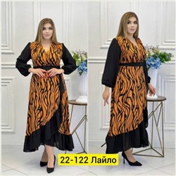 Платье женское R135984