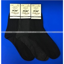 ЦЕНА 10 ПАР: Караван носки мужские Г-15 черные