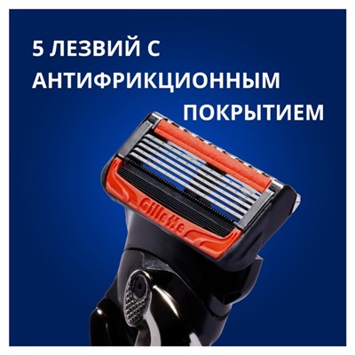 Сменные кассеты Gillette Fusion5 ProGlide Power, 5 лезвий, 4 шт.