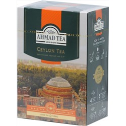 AHMAD TEA. Classic Tasty. Ceylon tea 200 гр. карт.пачка