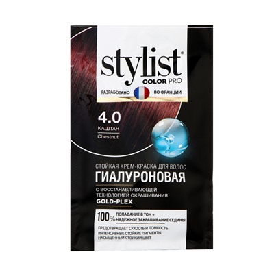 Стойкая крем-краска Гиалуроновая серии STYLIST COLOR PRO Тон Каштан, 115 мл