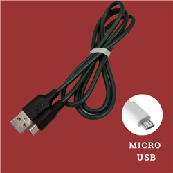 USB провод силиконовый для зарядки MICRO, 1 метр, зелёный, 213720, арт.600.025