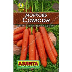 0104 Морковь Самсон 0,5 г