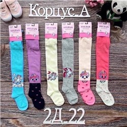 Колготки детские R139162