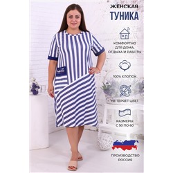 419558 Натали Туника