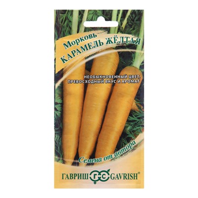 Семена Морковь "Карамель", желтая, 100 шт.