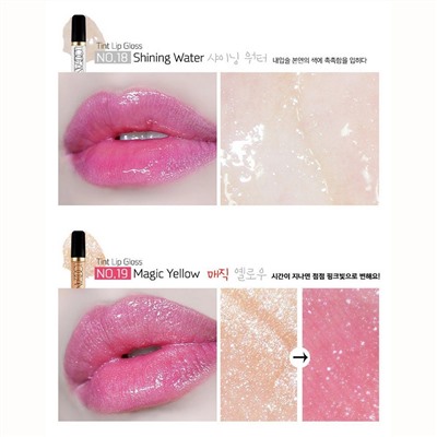 L’ocean Тинт-бальзам для губ / Tint Lip Gloss Water, 07 Orange Road, 5,5 мл