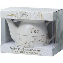 HYTON. Керамика. Чайник Вдохновение 80 гр. чайница керам.