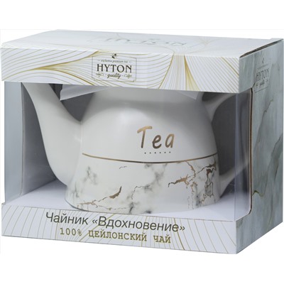 HYTON. Керамика. Чайник Вдохновение 80 гр. чайница керам.