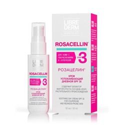 LIBREDERM ROSACELLIN КРЕМ УСПОКАИВАЮЩИЙ ДНЕВНОЙ SPF 30 50МЛ