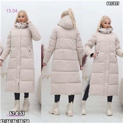Куртка зима 1740365-1