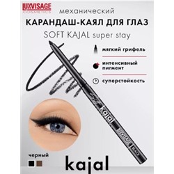 LUXVISAGE Карандаш механический Kagal syper stay для глаз тон Black