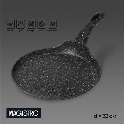 Блинница Magistro Dark, d=22 см, ручка soft-touch, антипригарное покрытие, индукция, цвет чёрный