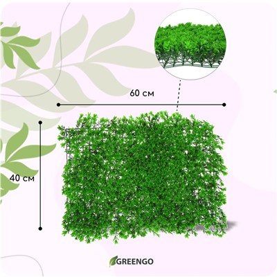 Декоративная панель, 60 × 40 см, «Высокий мох», Greengo