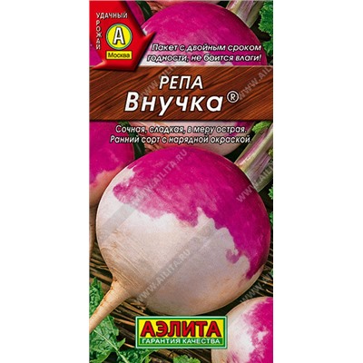 0835A Репа Внучка 1 г