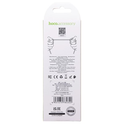 Кабель USB - Apple lightning Hoco X89 Wind (повр. уп.)  100см 2,4A  (black)