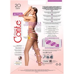 Колготки женские CONTE ACTIVE SOFT 20