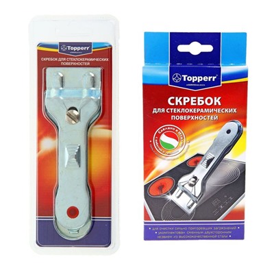 Скребок для стеклокерамики Topperr SC1