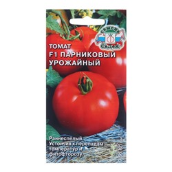 Семена Томат "Парниковый урожайный F1", 0,05 г