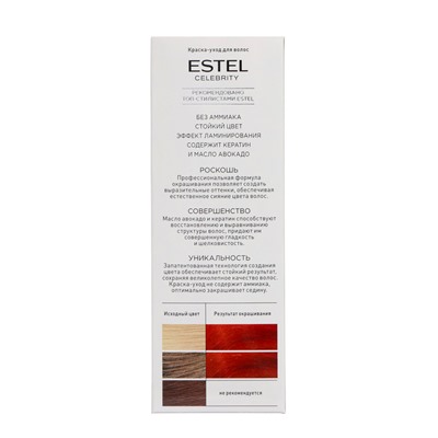 Краска-уход для волос Estel Celebrity тон 7/45 тициан