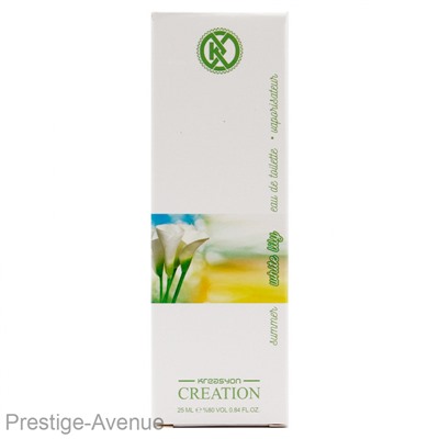 Парфюмерия Kreasyon Creation White Lily edt for women 25 ml