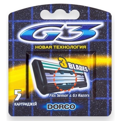 Кассеты DORCO G-3 для бритвы типа Dʤɪˈlett СЕНСОР /СЕНСОР ЭКСЕЛЬ (5 шт.), G-3