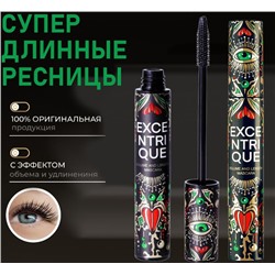 Тушь для ресниц Excentrique супер длинные ресницы