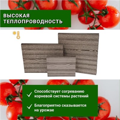 Грядка садовая из ДПК 1-й ДПК комбинат, высокая, 100х100х100х30 см