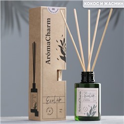 Диффузор ароматический"EcoLife",100мл,COCONUT&JASMINE