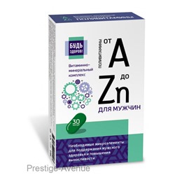 Будь здоров! Витаминно-минеральный комплекс для мужчин от А до Zn, 30 капсул