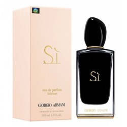 Парфюмерная вода Giorgio Armani Si Intense женская (Euro A-Plus качество люкс)