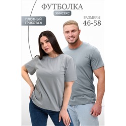 459673 Натали Футболка