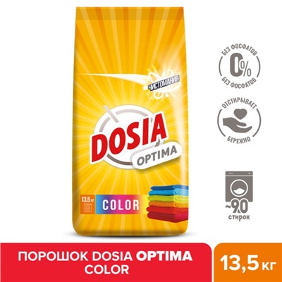 Порошок для стирки Dosia Optima Color, 13,5 кг