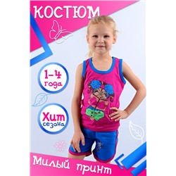 Комплект (майка, шорты) для девочки №SM206-5