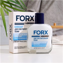 Бальзам после бритья FORX MEN CARE Sensitive Skin Восстанавливающий, 100 мл