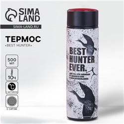 Термос с индикатором температуры Best hunter, 500 мл, сохраняет тепло 8-10 ч