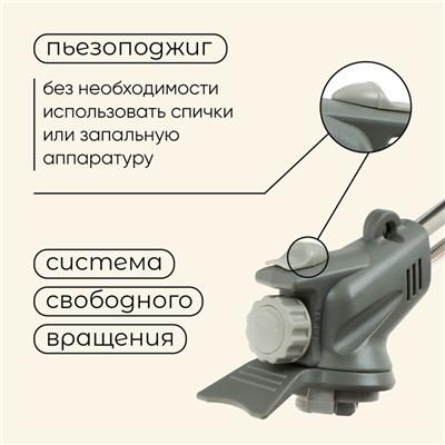 Горелка газовая Maclay 586C с пьезоподжигом