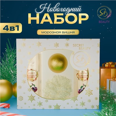 УЦЕНКА Набор №7 Золотая серия