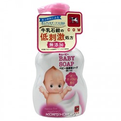 Увлажняющее детское жидкое мыло с ароматом свежести Kewpie Cow Brand, Япония, 400 мл Акция