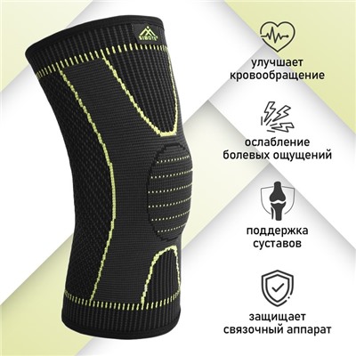 Суппорт для колена ONLYTOP, 1 шт., р. универсальный