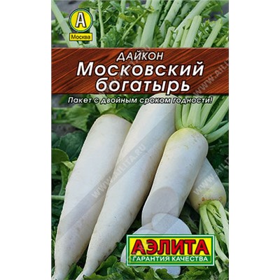 0016 Дайкон Московский богатырь 1 г