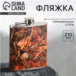 Фляжка «Шишки», 210 мл