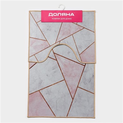 Набор ковриков для ванной и туалета Доляна «Гео», 2 шт, 50×80 см, 40×50 см, цвет розовый